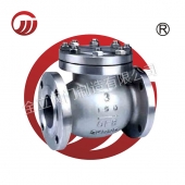 American standard lift check valve H41W